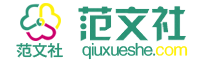 中班認(rèn)識(shí)雞和鴨的教案優(yōu)質(zhì)8篇 - 范文社