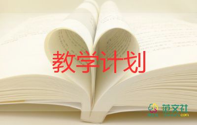 認(rèn)識<=教學(xué)反思推薦8篇