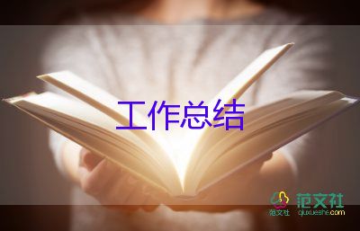 高一上學(xué)期自我總結(jié)300字8篇