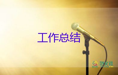 2023年自然資源局工作總結(jié)7篇