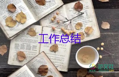 推廣普通話的工作總結(jié)5篇