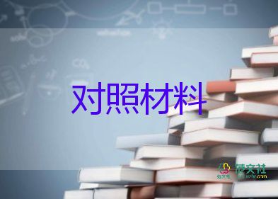 專升本護(hù)理學(xué)自我鑒定300字6篇