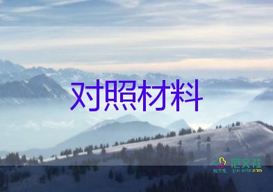 幼兒教師自我鑒定簡(jiǎn)短600字12篇