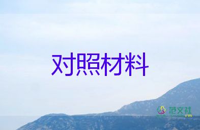 教師試用期自我鑒定轉(zhuǎn)正申請(qǐng)11篇