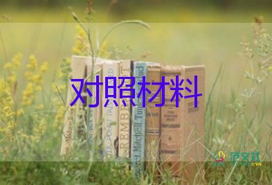 教師優(yōu)秀事跡材料范文2000字8篇