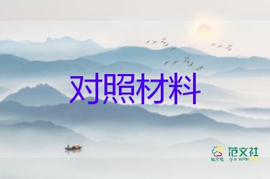 醫(yī)學(xué)生自我鑒定表6篇