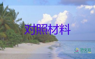 網(wǎng)格工作先進(jìn)事跡材料范文6篇