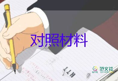 好醫(yī)生事跡材料范文參考7篇