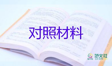 2023年黨務(wù)工作者事跡材料7篇