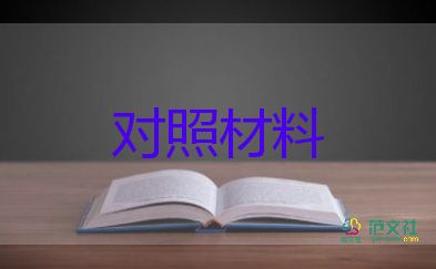 醫(yī)學(xué)生自我鑒定300字通用大專12篇