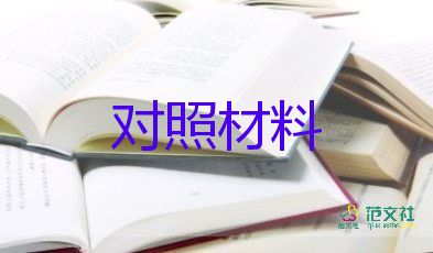 家校班主任事跡材料范文推薦8篇