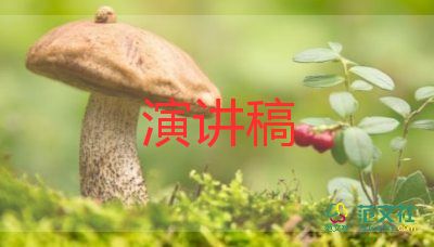 領(lǐng)導(dǎo)參加活動前的講話稿7篇