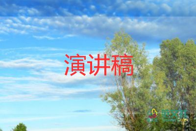 班干部競(jìng)選的發(fā)言稿范文5篇