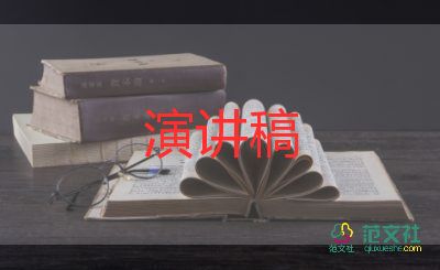 2022綠色出行倡議書熱門優(yōu)秀示例三篇