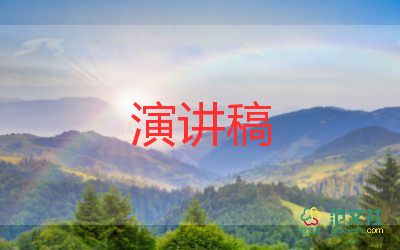 動員大會無領(lǐng)導(dǎo)講話稿7篇