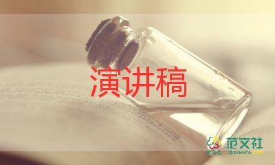 做陽光的人演講稿推薦5篇