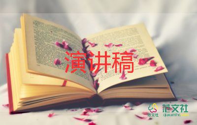 商會(huì)年會(huì)致辭稿7篇