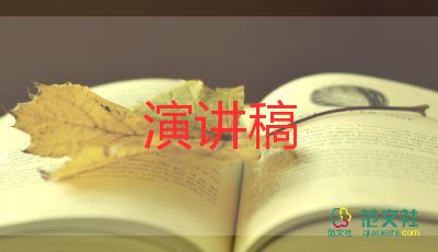 有關(guān)預(yù)防近視演講稿簡(jiǎn)短范文3篇