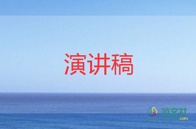 讀書與教師演講稿優(yōu)秀5篇