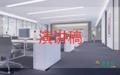 小學(xué)生暑假安全教育講話稿5篇