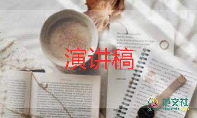 大班幼兒講話稿范文8篇