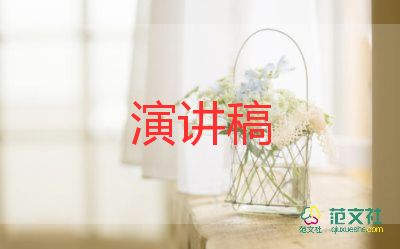 三年級(jí)數(shù)學(xué)教師家長(zhǎng)會(huì)發(fā)言稿簡(jiǎn)短7篇