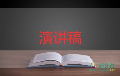 青年員工座談會發(fā)言稿（精選5篇）5篇