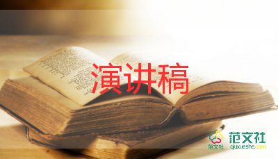 最新2022綠色出行倡議書優(yōu)秀示例熱門三篇