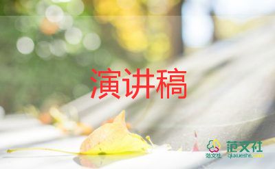 數(shù)學(xué)組長(zhǎng)演講稿7篇