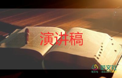 2022婚禮儀式上父親致辭優(yōu)秀范文5篇