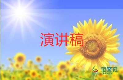 大學(xué)珍惜時(shí)間演講稿三分鐘9篇