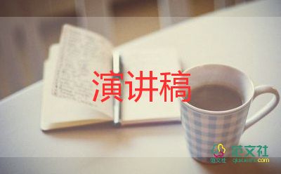 幼兒園教師培訓(xùn)代表發(fā)言稿10篇