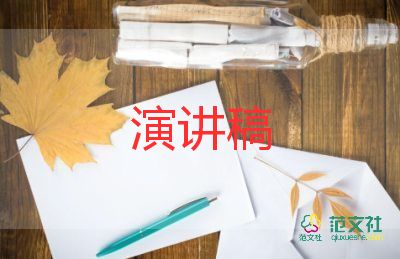 有關(guān)備戰(zhàn)中考演講稿簡短學(xué)生范文3篇