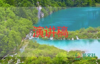 鎮(zhèn)動(dòng)員大會(huì)講話稿最新5篇