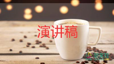 培訓結(jié)訓領導講話稿7篇