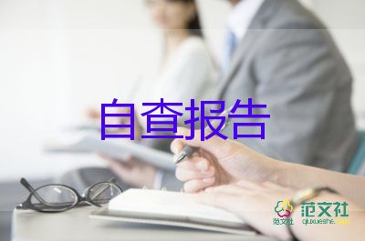 新員工個(gè)人總結(jié)報(bào)告7篇