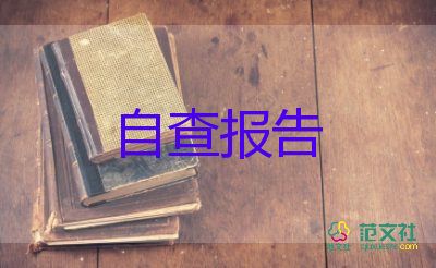 青協(xié)暑期實(shí)踐調(diào)查報(bào)告優(yōu)質(zhì)7篇