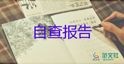 函授畢業(yè)自我鑒定怎么寫,函授畢業(yè)自我鑒定10篇