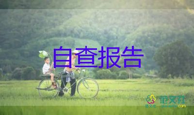 藥學函授自我鑒定8篇