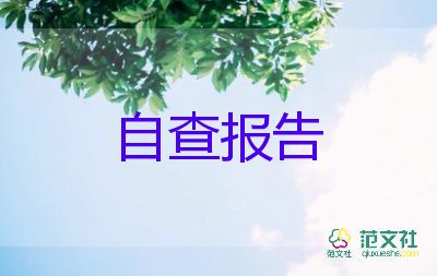 教師評(píng)初級(jí)述職報(bào)告5篇