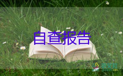 中專護理專業(yè)自我鑒定精選8篇