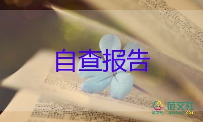 評(píng)職稱英語(yǔ)教師述職報(bào)告8篇