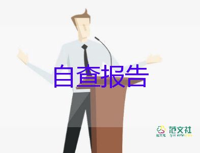 一二年級(jí)組教師述職報(bào)告6篇