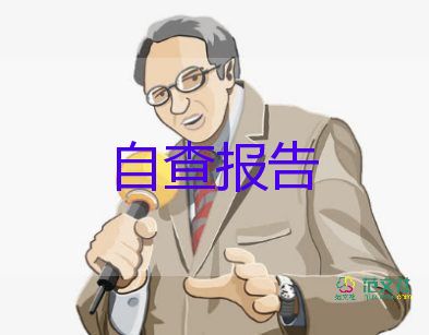 教務(wù)主任的述職報告參考7篇