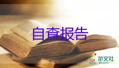 教務(wù)主任的述職報告模板6篇