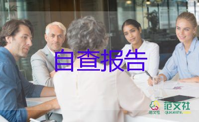 中專自我鑒定1000字6篇