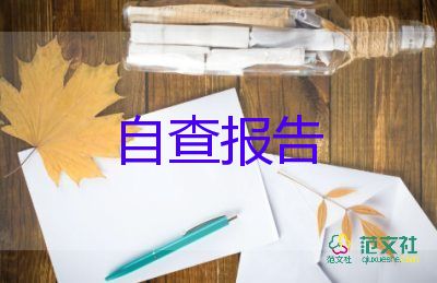 2024年職工述職個人報告8篇