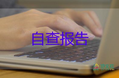 新人入職自我介紹簡(jiǎn)短9篇