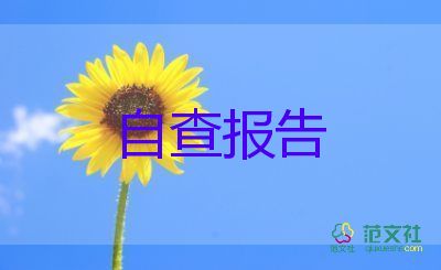 教師總結(jié)述職報告通用6篇