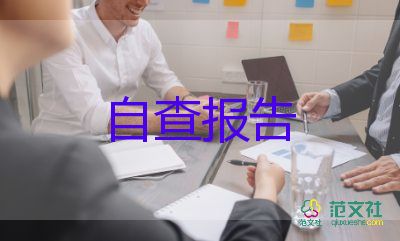 試用期滿考核鑒定表自我鑒定5篇